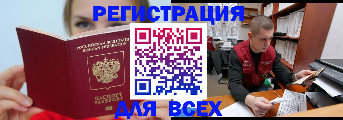 регистрация для дет. сада в Полярных Зорях