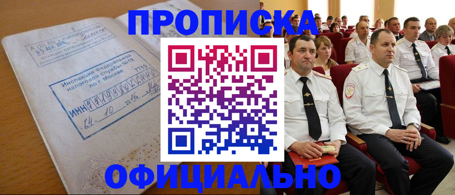 регистрация для дет. сада в Полярных Зорях
