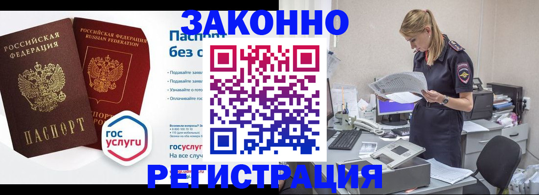регистрация для дет. сада в Полярных Зорях